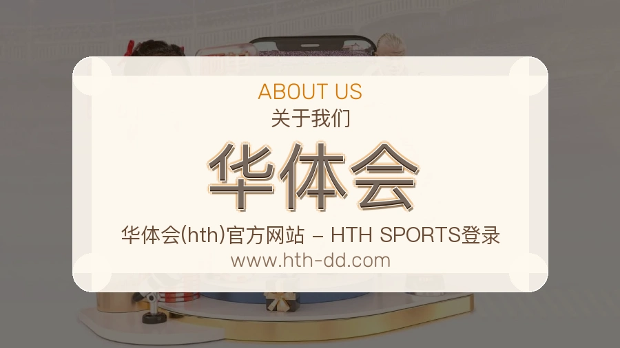 平台展示