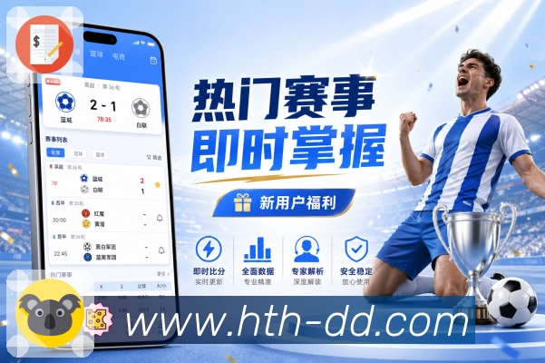 华体会 背景图