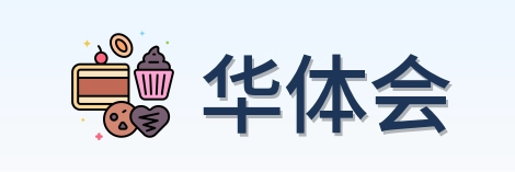 华体会 Logo